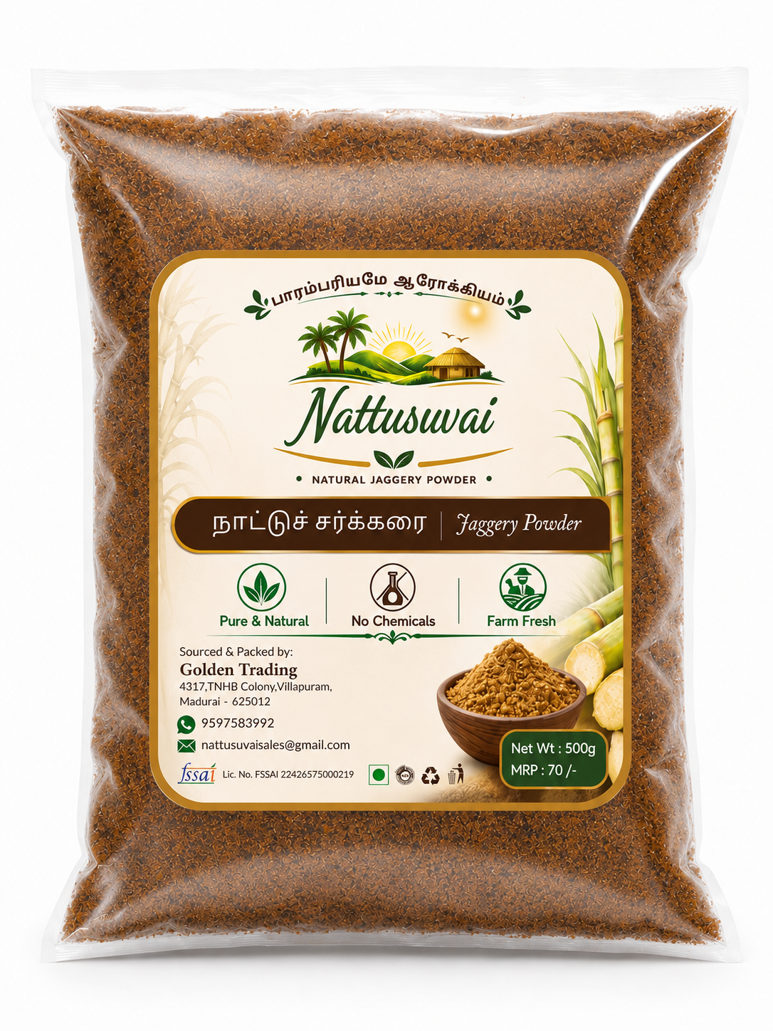 Nattusuvai Natural Jaggery Powder